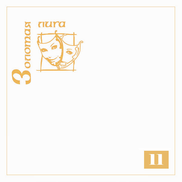 11 - ������� ����